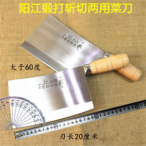 金象不锈钢砍骨斩骨剁骨刀切大骨头锻打弯背斩切两用刀家用排骨刀