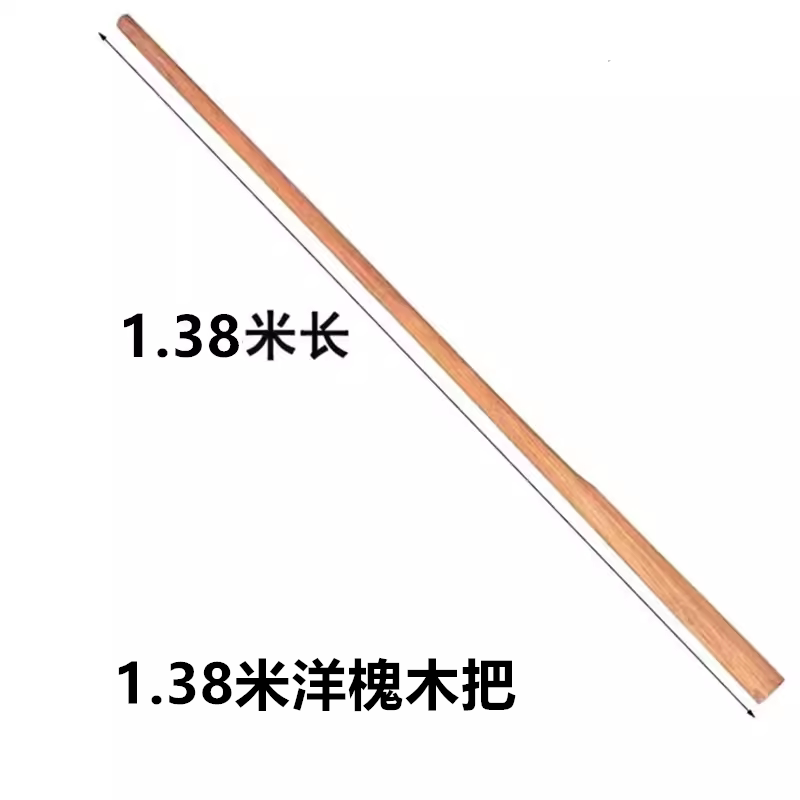 木柄木把锄头柄1.2米长锹把锨把锄头把木手柄铲柄铲木把铲把包邮图片