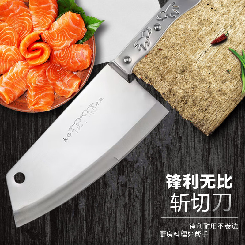 双金鱼斩切菜切肉两用锋利厨师