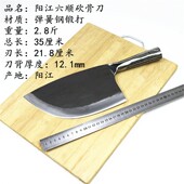 猪肉刀砍骨刀屠夫专用刀剁骨斩骨刀手工锻打商用加厚加重家用大骨