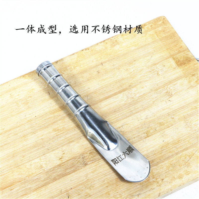 柚子刀红白肉柚子剥皮器柚子铲不锈钢开柚器沙田柚子削皮器小铲子