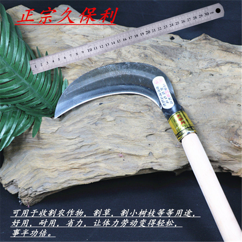 包邮农具除草工具进口锰钢镰刀割草刀农具玉米收割砍割长柄大草刀,农机/农具/农膜,镰刀,淘宝优惠券,粉丝福利购,淘宝优惠卷