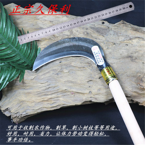 包邮农具除草工具进口锰钢镰刀割草刀农具玉米收割砍割长柄大草刀
