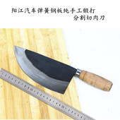 阳江锻打牛肉刀专用削肉刀切卖肉屠宰肉联厂分割专业割肉刀切肉刀