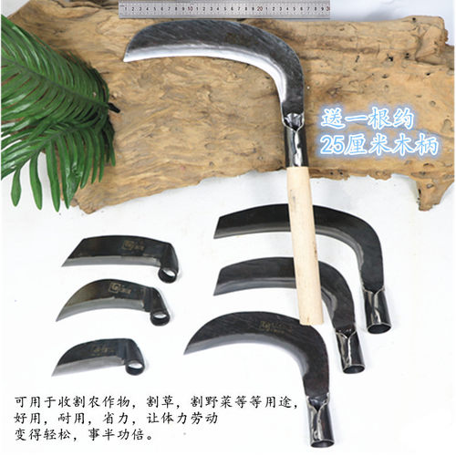 锻打迷你小镰刀弹簧钢大镰刀园艺工具农具柴刀收割韭菜割草收除草