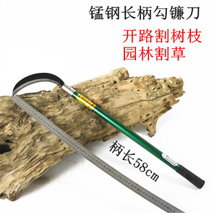 农用镰刀大镰刀割草刀长柄镰刀 割草镰刀 农具除草镰刀锰钢收割刀