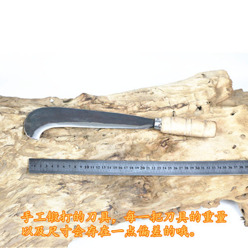 阳江纯手工锻打弹簧钢农具开刃镰刀落柴刀果树修枝木柄勾刀包邮