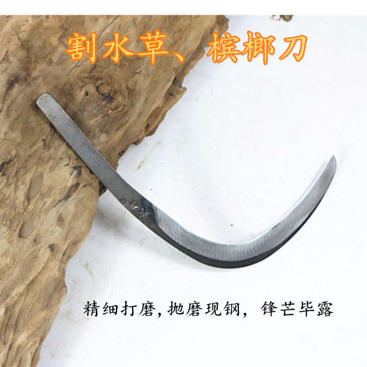 加厚水草槟榔刀割草刀水果镰刀钓鱼刀弯刀垂钓配件香椿刀槐花刀