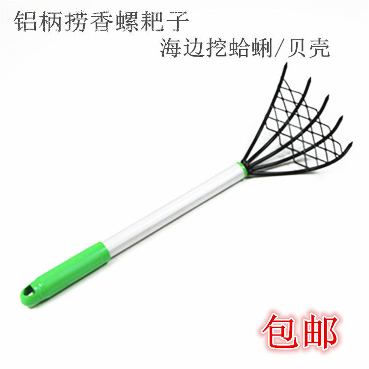 耙子赶海耙子挖香螺蛤蜊耙子小蚬耙铁耙捡贝壳耙子捞牡蛎田螺子耙