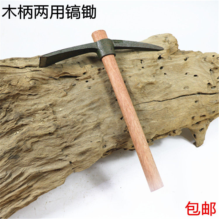 户外洋镐十字镐挖笋工具园艺锄镐头镐斧羊镐钢镐扁尖凿冰镐条锄