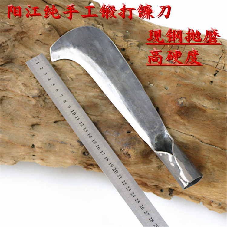 阳江锻打刀户外刀免磨农用镰刀割草刀砍树刀砍竹刀弹簧钢高硬度