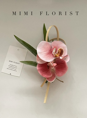 仿真新中式竹子蝴蝶兰胸花红色系胸花小众花艺备婚结婚用品