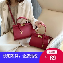 手提红色新娘凯莉结婚包包女2020年新款大容量斜挎婚礼用大气百搭