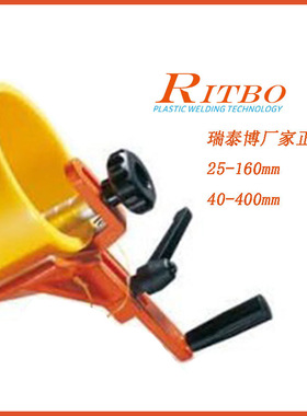 ritbo瑞泰博塑料管PVC倒角器PE修边坡口外倒角工具