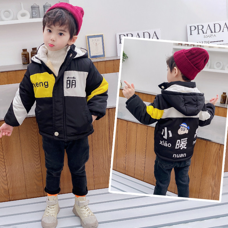 男童冬装棉衣0-6岁男宝宝加绒加厚小暖男拼色棉袄婴幼儿保暖外套