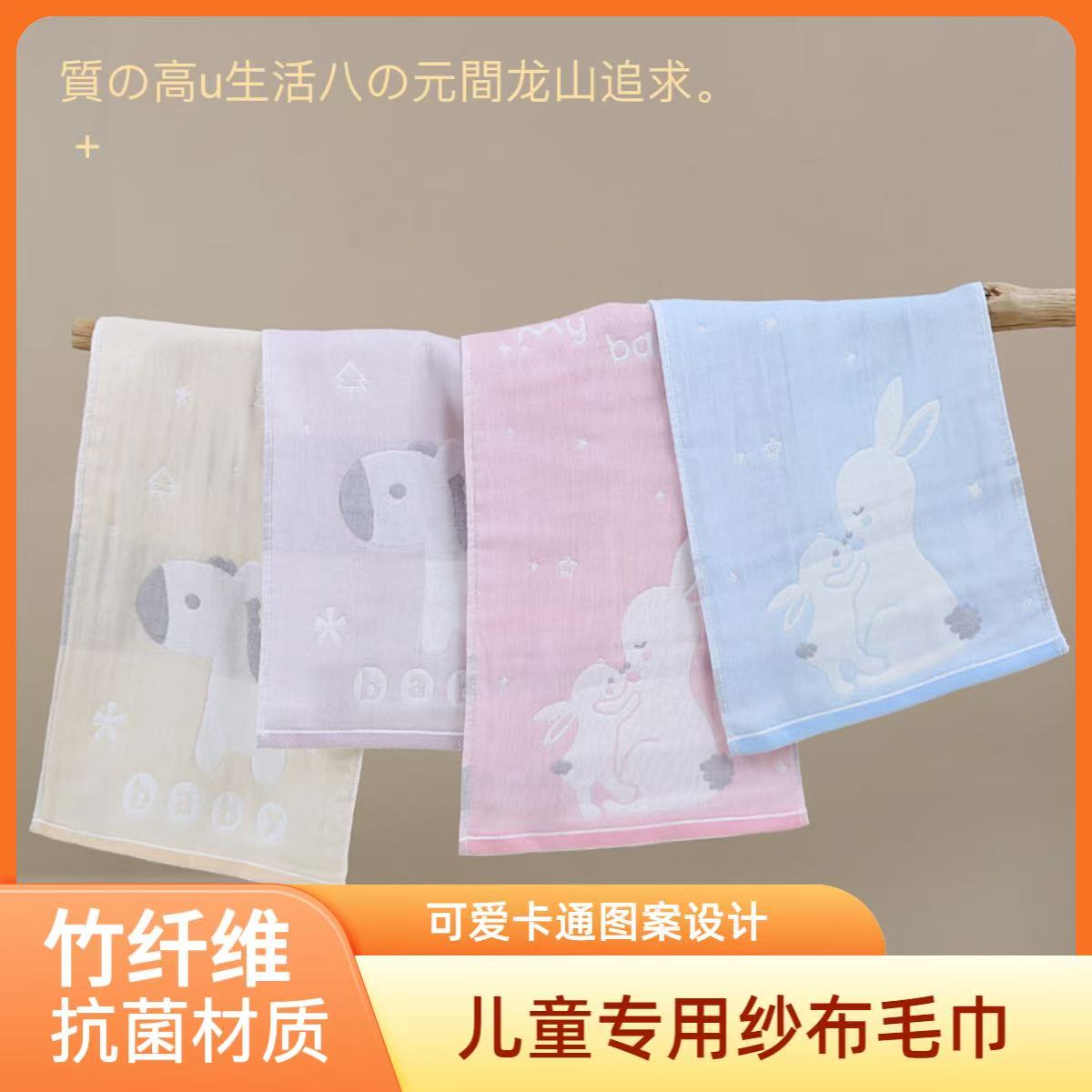 纯棉竹纤维纱布毛巾儿童全棉洗脸巾柔软吸水不掉毛可爱宝宝小毛巾