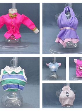 满58元包邮30CM娃娃衣服单件上衣换装娃娃服装外套DIY自由穿搭九