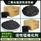 锰改性蜂窝活性炭催化燃烧等离子光氧VOC常温分解氧化臭氧催化剂