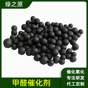 探秘烟气脱硝催化剂：环保技术的新动能
