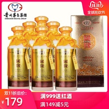 52度貴州白酒整箱國隆貴賓酒500ml純糧食酒6瓶整箱裝