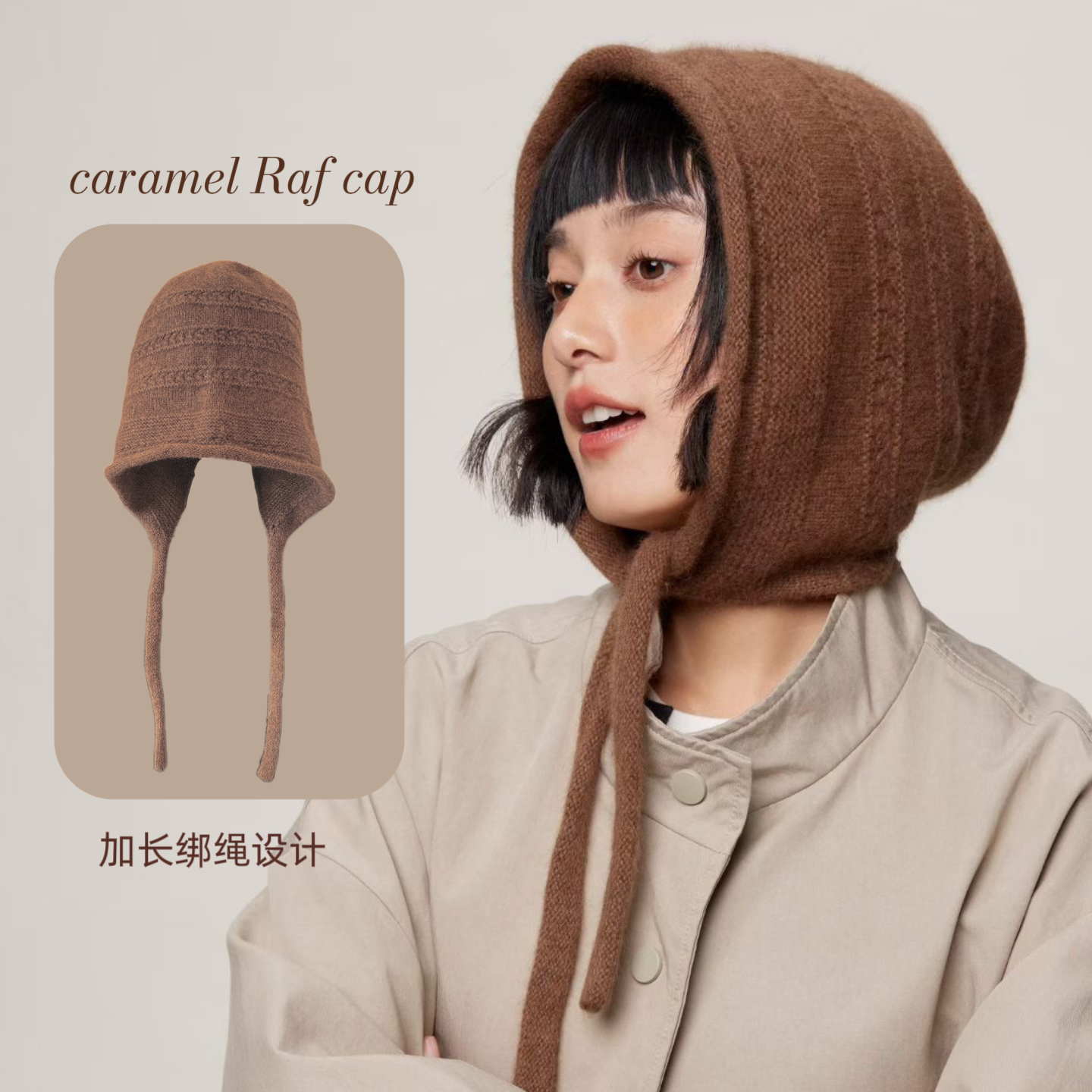 软糯浣熊绒秋冬新款保暖毛线帽