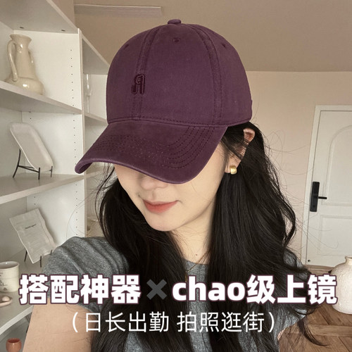 棒球帽字母刺绣显脸小男女通用春