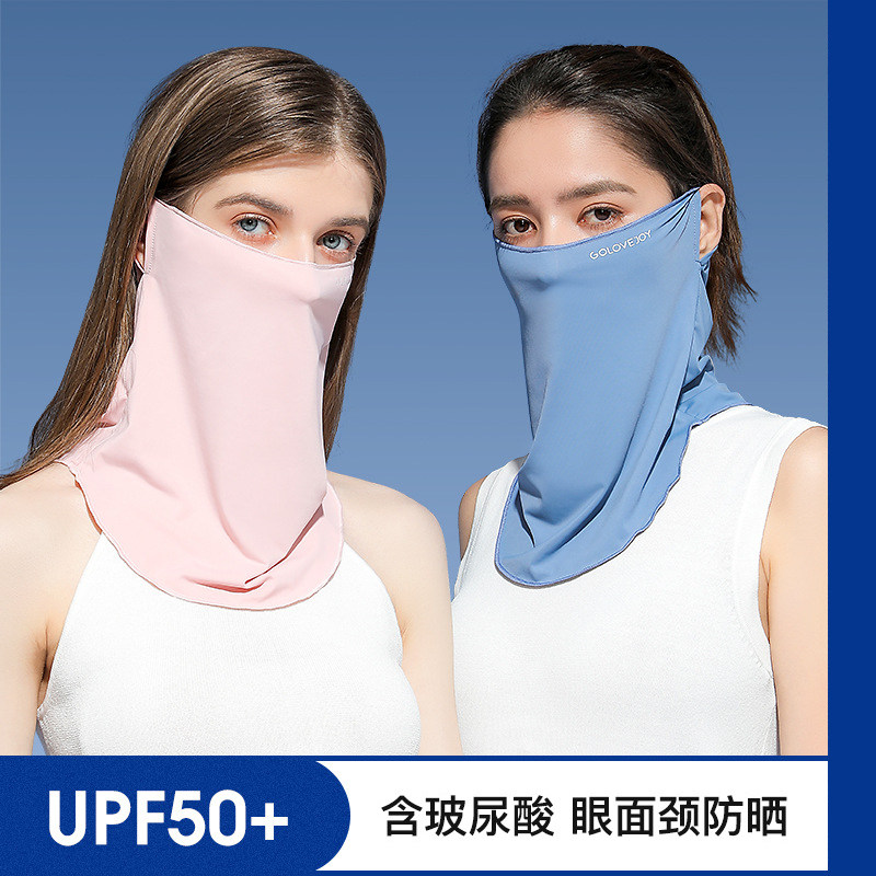 夏季防晒冰丝挂耳遮阳面罩女户外骑行速干遮全脸头巾面纱防紫外线