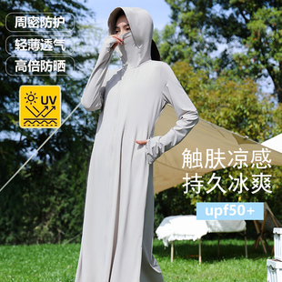 全身防晒衣女长款2024新款夏季防紫外线透气冰丝超薄款时尚防晒服