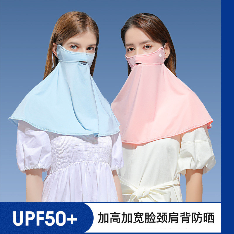 全脸防晒面罩遮脸罩女夏季面纱口罩防紫外线遮阳护脖颈护眼角冰丝