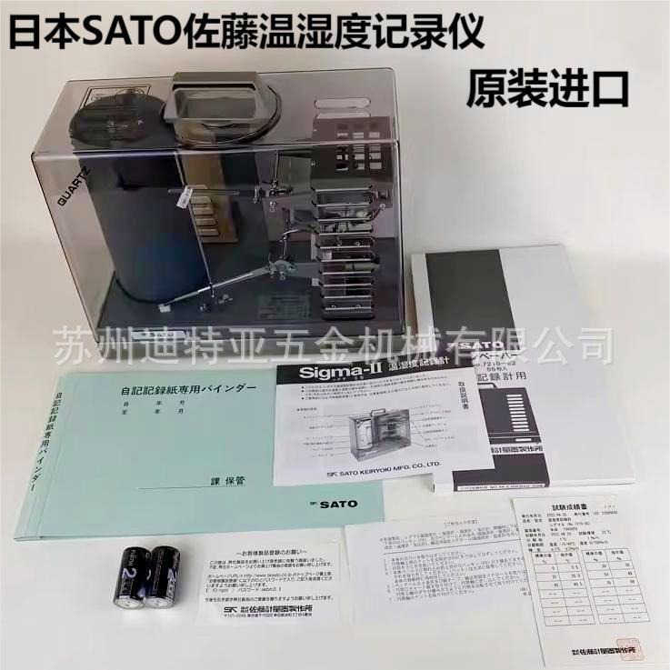 进口SATO佐藤温湿度记录仪7210-00记录纸7210-62 7215-00 7210-64