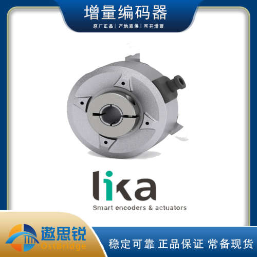 C50-H-600ZCU410L1莱卡LIKA光电增量旋转编码器原装特价C50