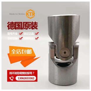 5GA帶滑動滾針軸承DIN808 德國進口KTR萬向節5G E25