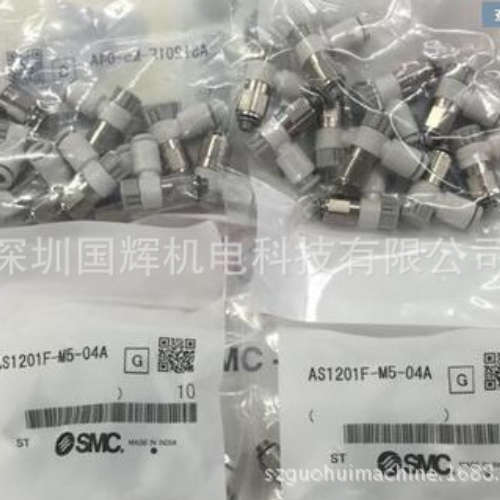 AS1201F-M5-04AAS2201F-01-06SAAS2201F-01-08SAAS1201F-M3-04