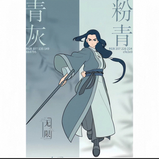 罗小黑战记2无限cos服量身定做大全套含裤子 全款征集