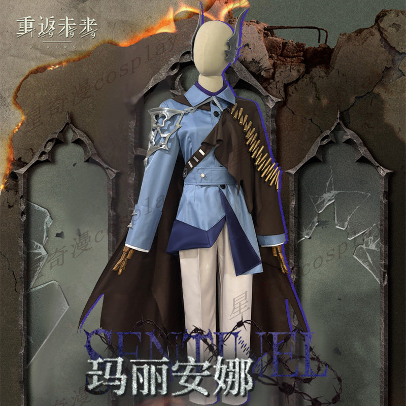 重返未来1999cos服 玛丽安娜同款 游戏角色女款cosplay套装