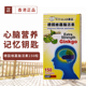 德国维嘉脑活素150粒 香港代购 正品 天然植物精华灵活大脑提记忆力