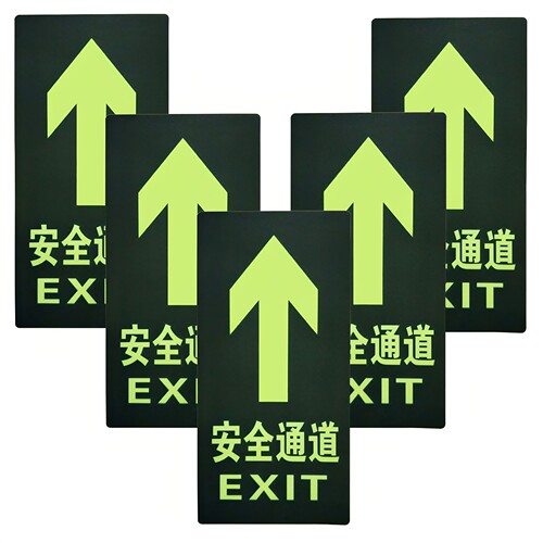 掌中宝PVC磨砂荧夜光防水耐磨贴
