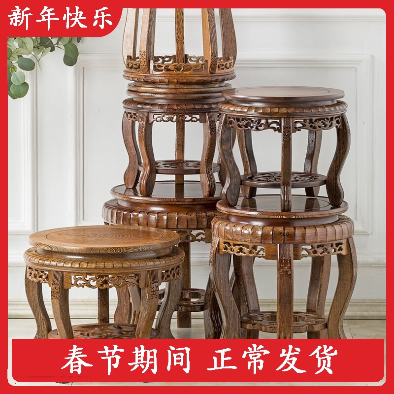 鸡翅木花架圆形实木底座中式花几盆景架鱼缸木头架子摆件木托包邮