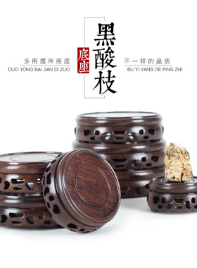 圆形佛像花瓶奇石盆景鱼缸底座