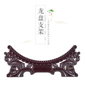 盘子架托装 包邮 饰盘架摆件架盘托装 饰盘支架普洱茶饼架子实木厂家