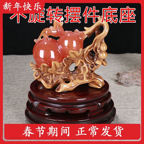 圆形木质底座鱼缸花瓶花盆景台面