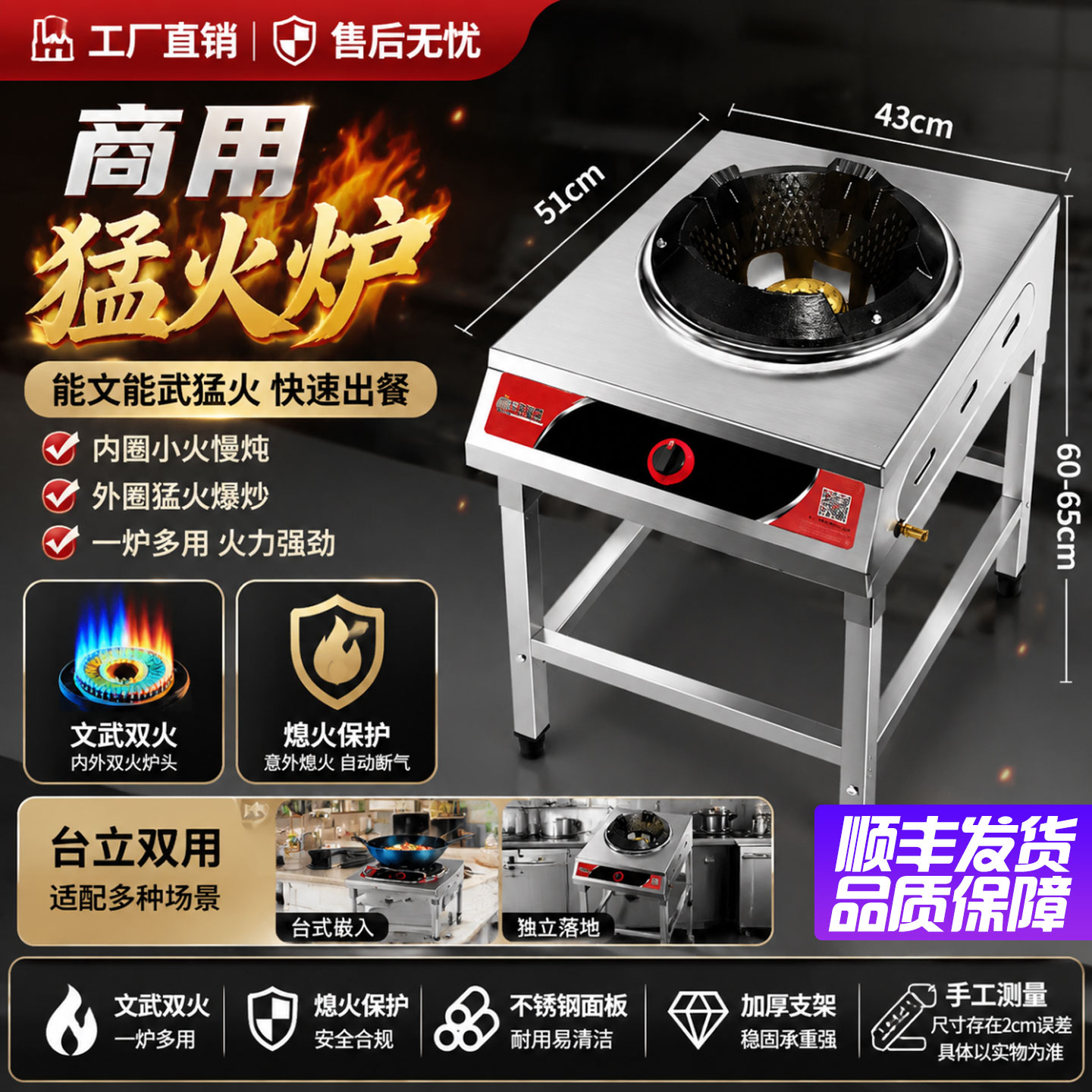 商用15头猛火灶省气低压炒炉图片