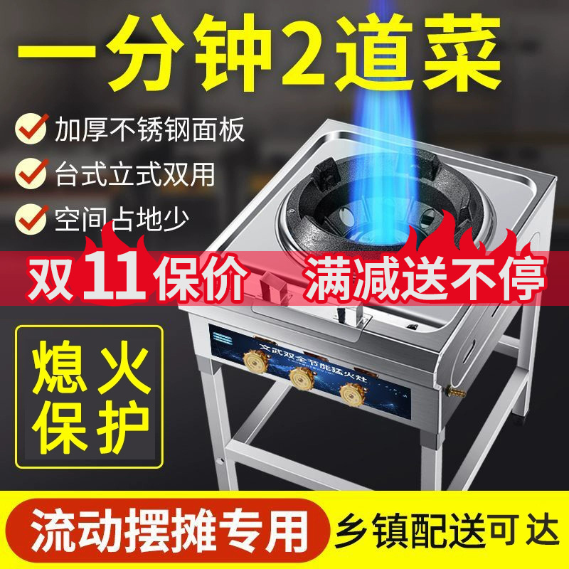 猛火灶商用饭店专用炉灶单灶煤气灶猛火炉煤气炉灶头液化气灶