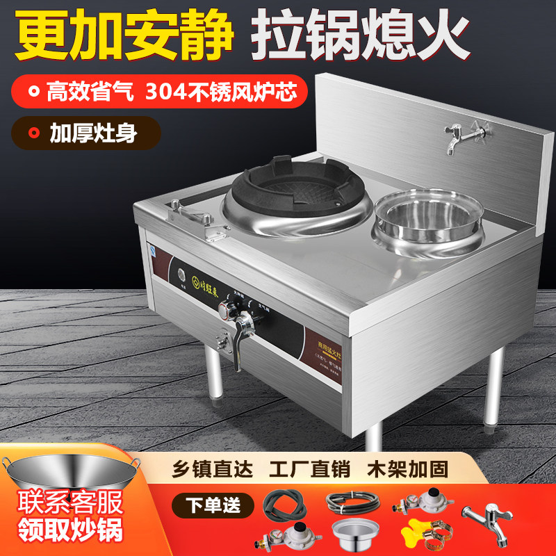 带风机猛火灶商用灶台饭店专用液化气高压炉灶猛火炉煤气灶单灶_虎窝淘