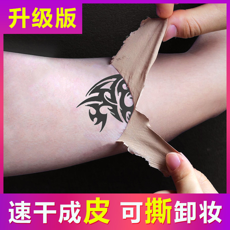 [Axin生活家居品牌一号店遮瑕]遮伤疤神器遮盖身体纹身这外用妊娠纹强月销量0件仅售96.53元