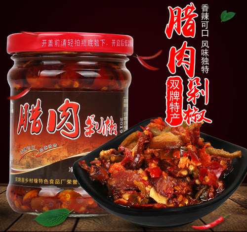 乡村缘腊肉剁椒190g*2瓶湖南永州
