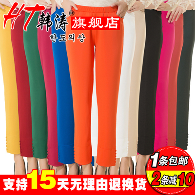 韩涛专柜正品春季新款中年九分裤