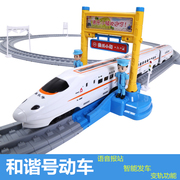 Aole Town Harmony Emu Rail Toy High -Speed Rail Sound Light Voice Train Детский подарок 22878