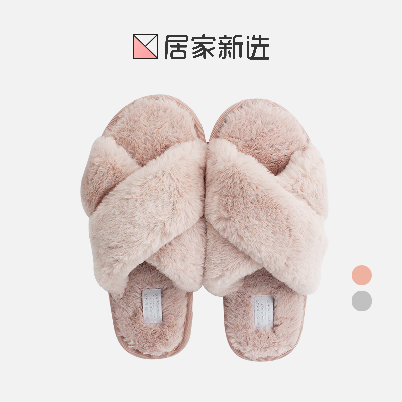 韩版仿兔毛保暖耐磨软底家居鞋