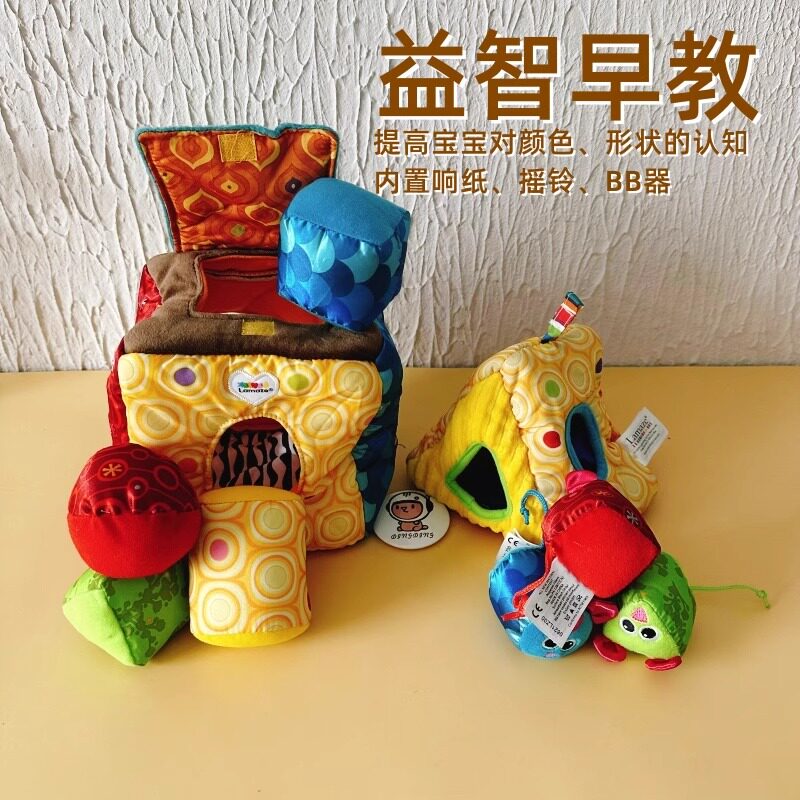 拉玛泽拉玛泽布积木早教益智启蒙1岁+宝宝抓握精细手部动作训练习